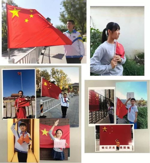 天津市各级少先队组织开展 争做新时代好队员 集结在星星火炬旗帜下 主题队日活动